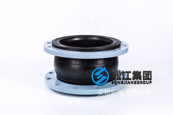 上海污水处理用DN300橡胶膨胀节